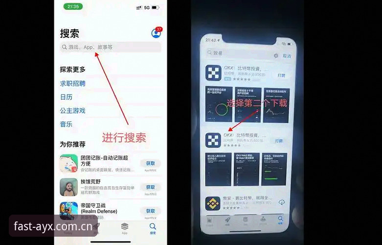 3种高效AYX登录方法安卓版实测对比：从安装到快速通道一步到位