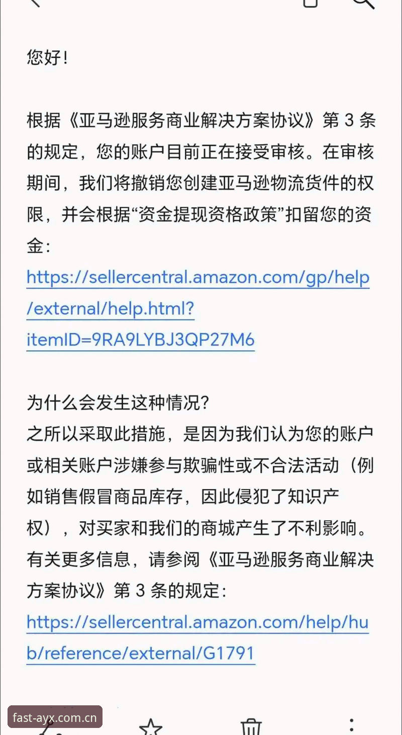 AYX登录教程 3步搞定AYX登录教程:从注册到安卓下载的完整指南