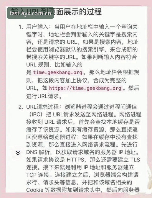 7大关键要素解析AYX官方登录地址：从快速通道到移动端全攻略